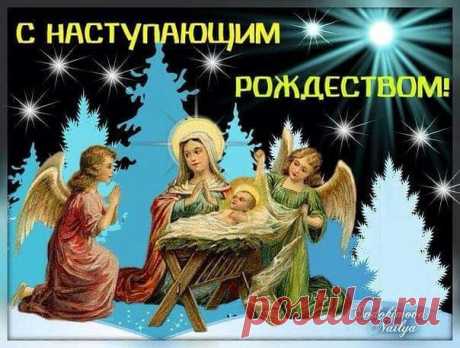 Почему католики празднуют Рождество 25 декабря а православные 7 января - Почему католическое и православное Рождество в разное время