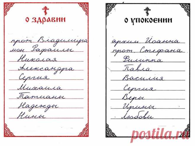 Новопреставленный до какого срока считается в православии ПРИХОД ВОСКРЕСЕНСКОЙ И ВСЕХСВЯТСКОЙ ЦЕРКВЕЙ Г. БЕЛАЯ ХОЛУНИЦА. В Храм Божий надо ходить, пока ноги носят.