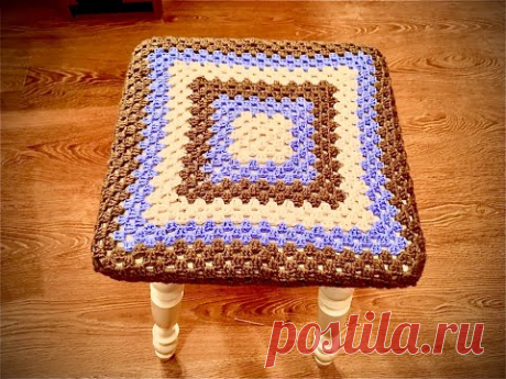 Сидушка-чехол на табуретку квадратная крючком-Square crochet seat cover on a stool - YouTube
