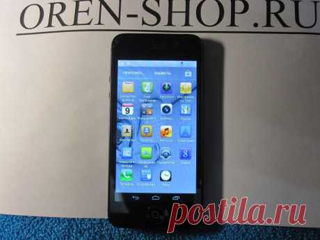 iPhone 5 Android 4.0.4. На 2 SIM. Выглядит как настоящий iPhone 5. 2 яд. проц., памяти 512 Мб. Отличный 3G интернет, все датчики как в оригинале. Есть bluetooth, Wi-Fi, GPS в общем все функции современного телефона. Качественный, шустрый телефон.