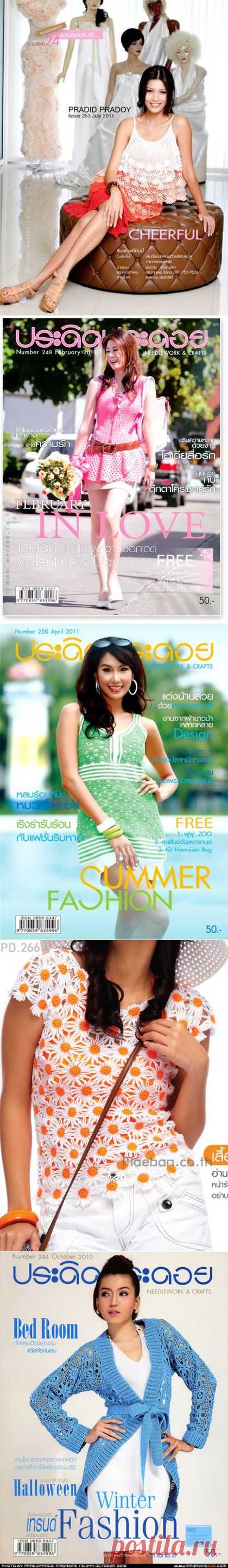 Тайские журналы по вязанию