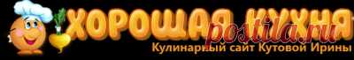 Хорошая кухня - пирожки с грибами и сыром на шпажке. Кулинарная книга рецептов. Салаты, выпечка.