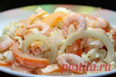 Овощной праздничный салат с морепродуктами | apelcinchik.ru кулинарные рецепты с фотографиями