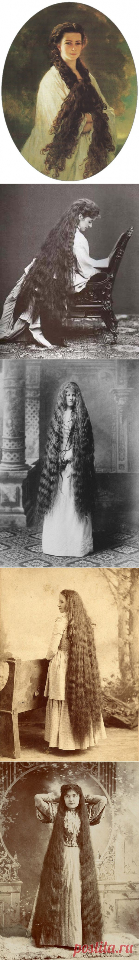 Известные «рапунцели» XIX века. В Европе XIX века длинные волосы для женщины были нормой. И все-таки были особы, чьи роскошные локоны вызывали бурное обсуждение. Хотя с распущенными волосами дамы редко появлялись на публике, но некоторые дали их запечатлеть фотографам или художникам, так что и мы сегодня можем любоваться на эту красоту. Вот некоторые из самых интересных примеров роскошных длинных волос.