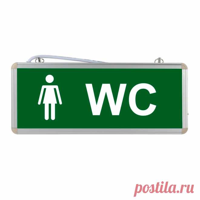 Световой указатель 'Женский туалет'