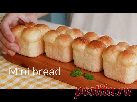 Мини-молочный хлеб (без замеса, супер мягкий, закуска на один укус)