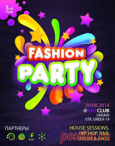 PSD Исходник - Флаер Fashion Party(Афиша) | Photoshop-room - PSD, EPS, AI Шаблоны, Пресеты Lightroom, Советы фотографу