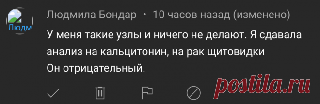 Щитовидная 