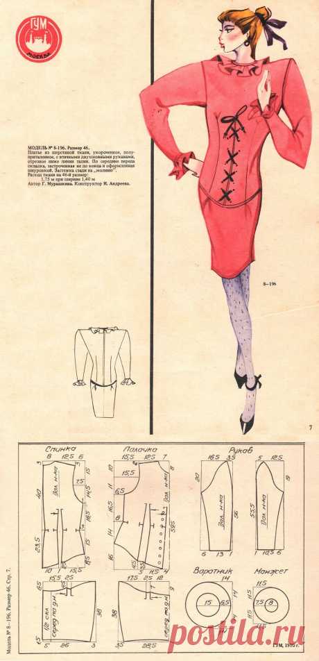 Платье из шерстяной ткани отделанное шнуровкой