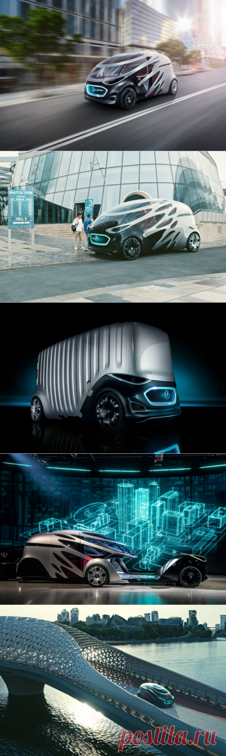 Vision URBANETIC – беспилотный фургон-такси от Mercedes-Benz