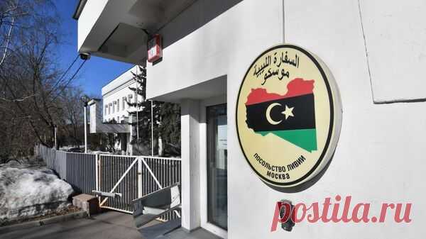 Парламент Ливии оценил отношения с Россией