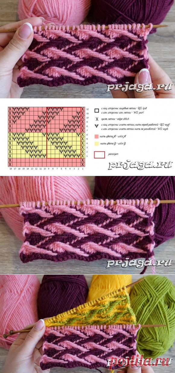 Двухцветный узор со снятыми петлями – Ленивый жаккард «Плетенка»
knitting pattern, вязание