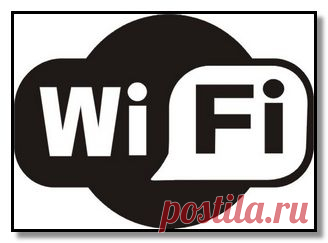 Как настроить Wi-Fi на ноутбуке?. - LiveInternet