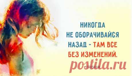 Точно!