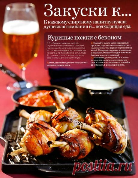 Куриные ножки с беконом