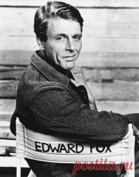 Эдвард Фокс (Edward Fox)
- 13 апреля, 1937