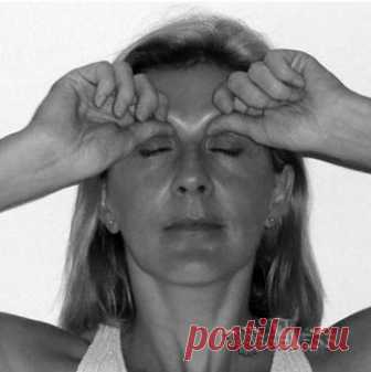 Семь акупрессурных упражнений для натурального лифтинга глаз