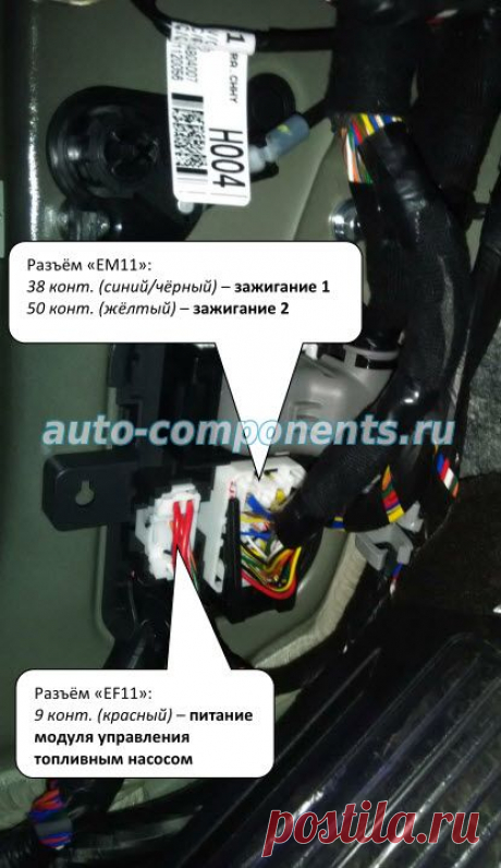 Kia Sorento prime с 2015 года Установка сигнализации | Auto-Components.Ru