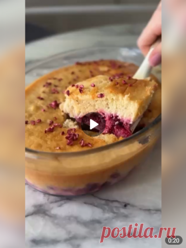 🍓 Пирог с ягодками

КБЖУ на 100 грамм: 158/7/5/20

Отличный десерт❤️
Ингредиенты:
Для теста:
•Яйцо - 3 шт
•Мука (у меня рисовая, подойдет любая) - 70 г
•Молоко - 30 г
•Подсластитель - по вкусу
Для ягодного слоя:
•Ягоды - 180 г
•Кукурузный крахмал - 15 г