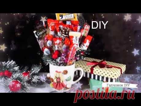 Кружка со сладостями своими рукамиИДЕИ ПОДАРКОВ сладкие букеты - YouTube