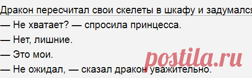 Выпуск №6550 - выпуск анекдотов сайта вокруг смеха