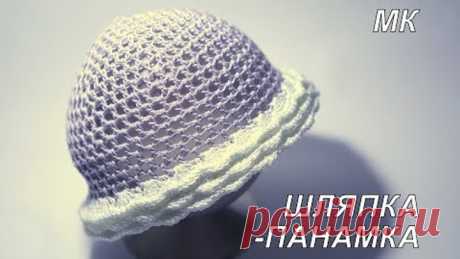 Шляпка - панамка на девочку на ОГ 46см./ Crochet Girls hat