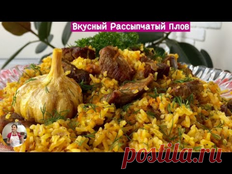 Плов По-Украински со Свининой (Очень Вкусный) | Tasty Pilaf