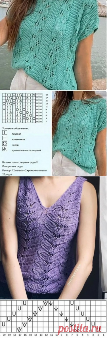 ​Ценные узоры для вязания