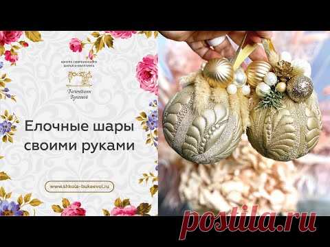 Елочные шары своими руками. Презентация курса "Снежная сказка" - оригинальные подарки на Новый год. Курс "Очумелые ручки", мастер-класс "Новогодняя открытка". Занятие "Открытка с бантом". Мастер-класс по теме "Кокошник-панамка". Курс "Аппликация. Новогодний венок". Показ и обсуждение творческих работ. "Устный журнал" по теме курса. ""Зимняя сказка"". Мастер - класс по теме мастер - класса "Дед Мороз&…