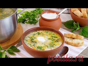 Весенний суп из молодой крапивы с яйцом! Вкусный и полезный суп из первой зелени! Щи из крапивы