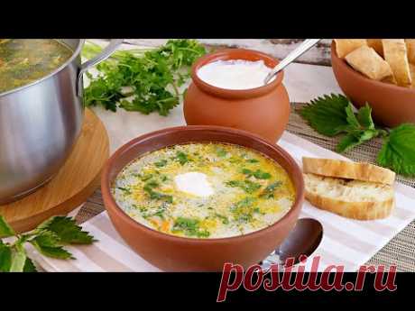Весенний суп из молодой крапивы с яйцом! Вкусный и полезный суп из первой зелени! Щи из крапивы