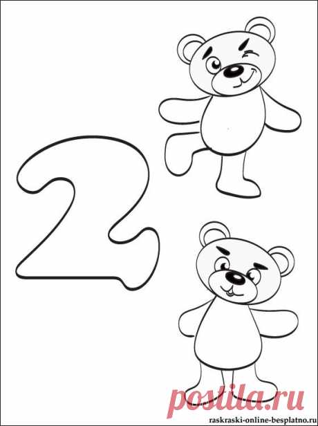 Раскраска Цифра 2 | Раскраски для детей