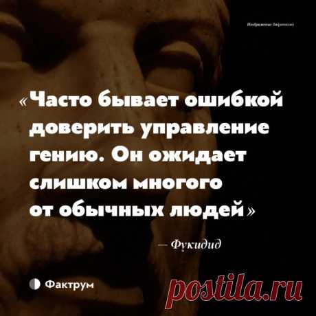 15 изречений древних философов, актуальных вечно, так как люди не меняются