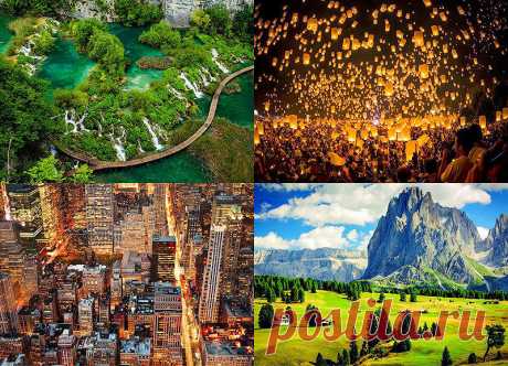 Эти фото являются частью книги издательства Lonely Planet под названием “Прекрасный мир”, где собраны снимки 200 самых завораживающих мест на нашей планете.