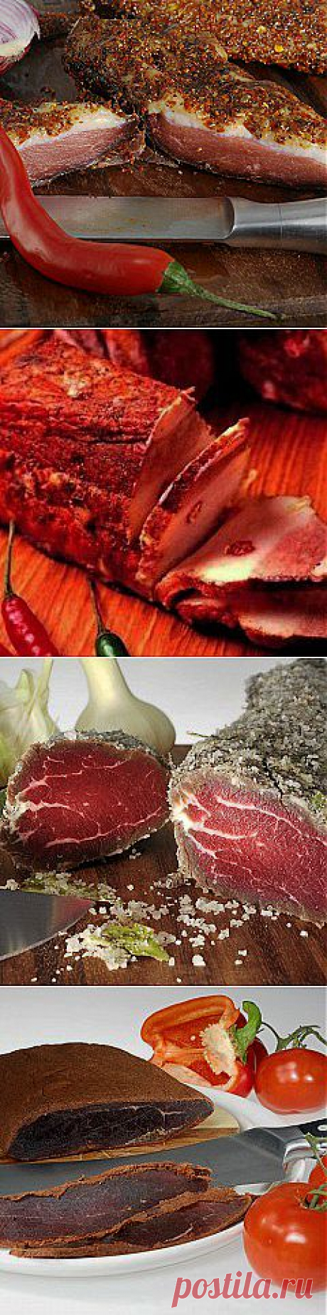 Вяленое и соленое мясо - natasha_5656@mail.ru - Почта Mail.Ru