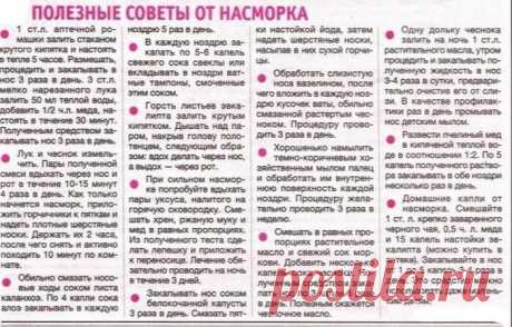 (9) Мой Мир@Mail.Ru