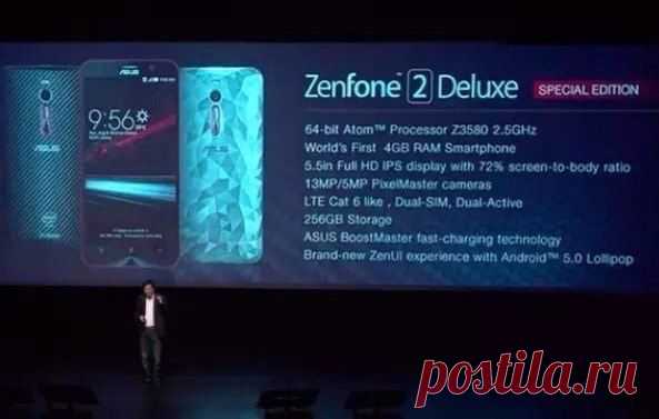 ASUS ZenFone 2 Deluxe Special Edition имеет на вооружении 256 ГБ встроенной памяти / Интересное в IT