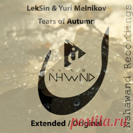 LekSin & Yuri Melnikov - Tears of Autumn [Nahawand Recordings]