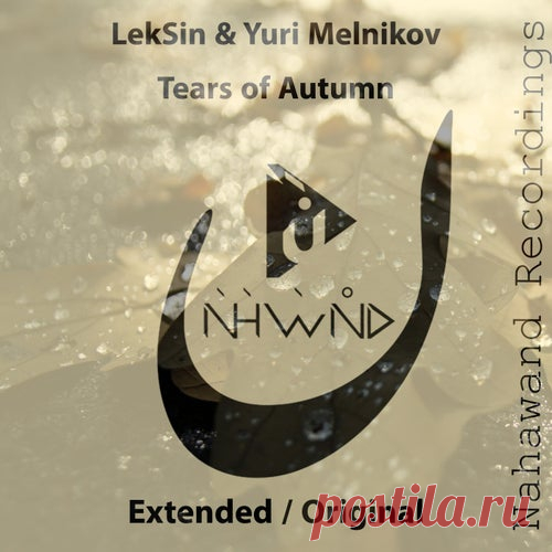 LekSin & Yuri Melnikov - Tears of Autumn [Nahawand Recordings]