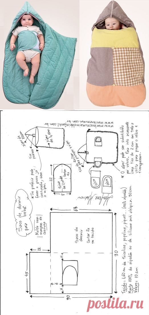 Детский спальный мешок - Своими руками- Марлен мукай - детская выкройка