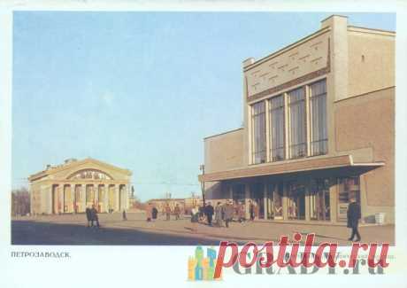 Петрозаводск, Россия - Финский драматический театр - 1968-й год - г3744 | GRADY.ru