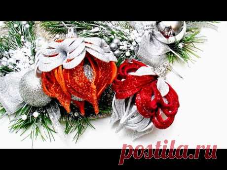 DIY Christmas ornaments glitter foam 🎄 DIY crafts for Christmas 🎄 Игрушки на елку из фоамирана