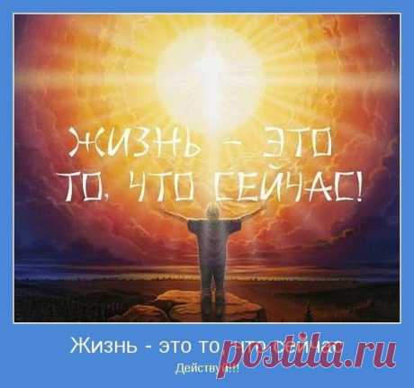 МЕДИТАЦИЯ МАГНИТНО-ВОСХОДЯЩИХ.ВО ИМЯ НАШЕГО СУВЕРЕНИТЕТА. – НОВАЯ ЗЕМЛЯ.РАССВЕТ., пользователь АЛЁНА ПОДХАЛЮЗИНА | Группы Мой Мир