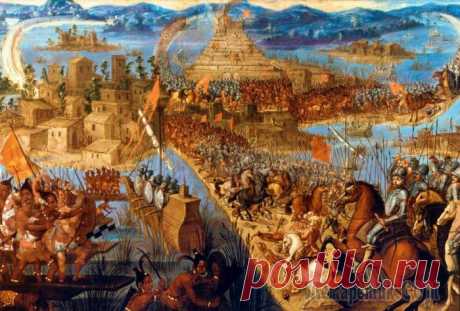 Эрнан Кортес: жестокое завоевание империи ацтеков