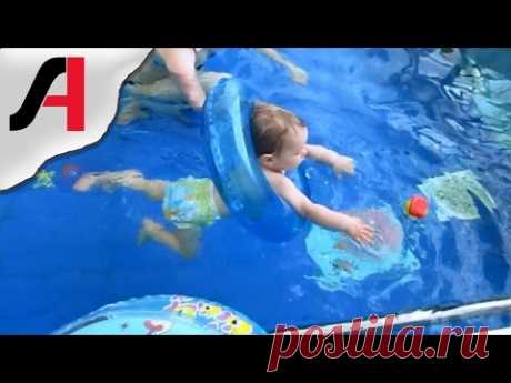Дети купаются в бассейне. Бассейн для детей от 1 года.