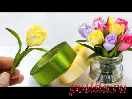 Как сделать тюльпаны из атласных лент своими руками