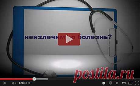 Вы готовы узнать правду? (видео) - tatyana.kuzneczova.72@mail.ru - Почта Mail.Ru