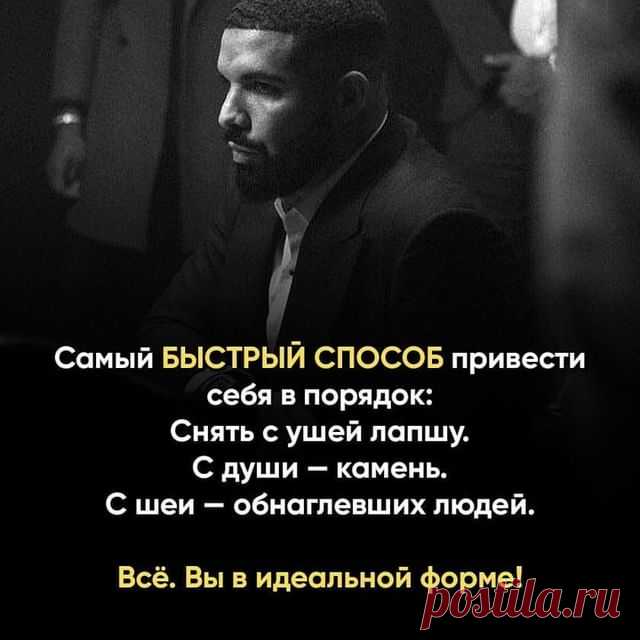 Сохраняй себе!
На пути к успеху? Подписывайся на @Business_people_ 
⠀
Больше полезных постов здесь
👉🏼 @business_people_ bot