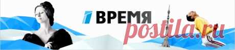 15,16,17,18 и 19.09.2014 Приглашаем зрителей на съёмки нового теле-проекта &quot;Время покажет ! &quot; Запись на съёмки по тел: 8-968-495-78-80 или 8-965-302-03-70