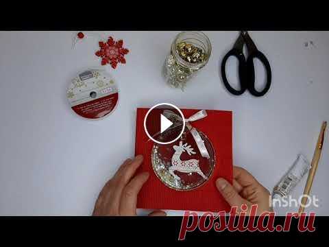 Новогодняя открытка своими руками - шейкер из пластиковой крышки / DIY Christmas card В этом видео я покажу как легко и просто сделать оригинальную открытку на Новый Год In this video I show how easy and simple it is to make an original...